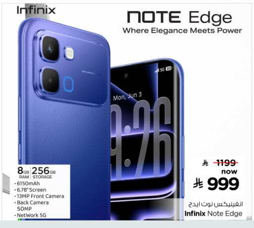 available at Nesto in KSA, Saudi Arabia, Saudi - Al Khobar