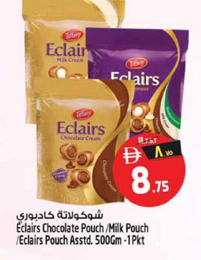 available at سفاري هايبرماركت in الإمارات العربية المتحدة , الامارات - الشارقة / عجمان