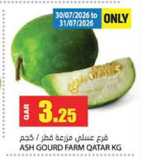 from Qatar available at جراند هايبرماركت in قطر - الضعاين
