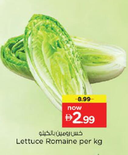 Lettuce available at Nesto Hypermarket in UAE - Ras al Khaimah