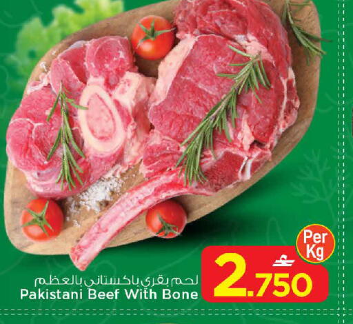 available at مارك & سايف in عُمان - مسقط‎