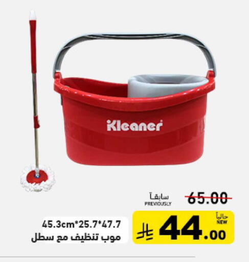 available at أسواق رامز in مملكة العربية السعودية, السعودية, سعودية - تبوك