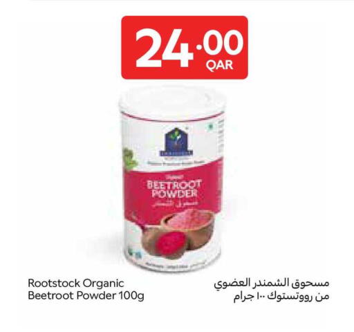 Beetroot available at كارفور in قطر - أم صلال