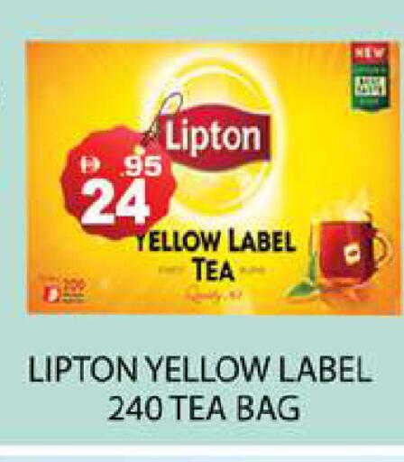 available at Zain Mart Supermarket in UAE - Ras al Khaimah