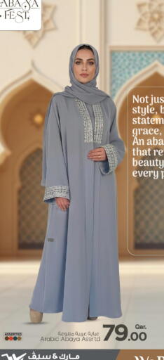 available at Mark & Save  in Qatar - Al-Shahaniya