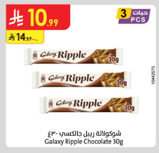 available at Danube in KSA, Saudi Arabia, Saudi - Al Khobar