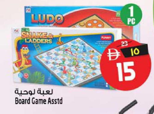 available at Safari Hypermarket  in UAE - Dubai