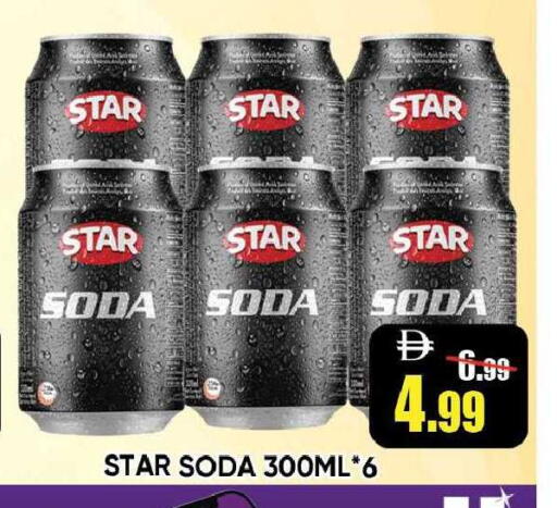 available at Leptis Hypermarket  in UAE - Ras al Khaimah