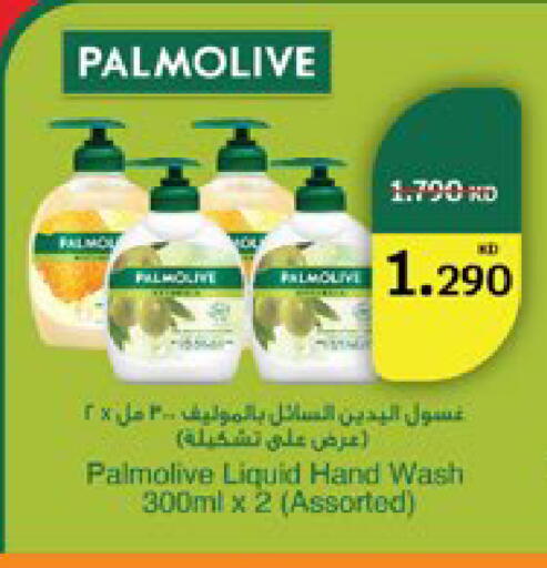 available at City Hypermarket in Kuwait - Jahra Governorate