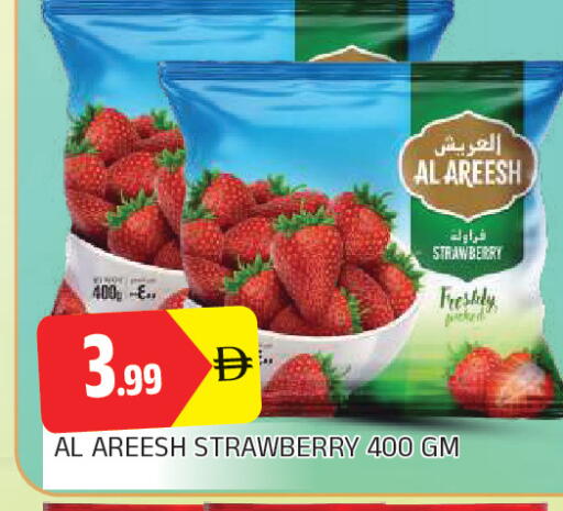 Strawberry available at المدينة in الإمارات العربية المتحدة , الامارات - الشارقة / عجمان
