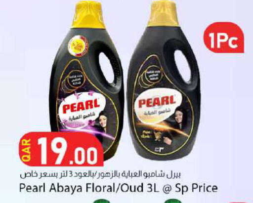 available at دانا ماركت in قطر - الضعاين