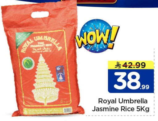 available at Nesto in KSA, Saudi Arabia, Saudi - Al Khobar