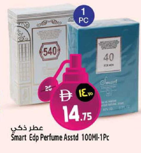 available at Safari Hypermarket  in UAE - Dubai