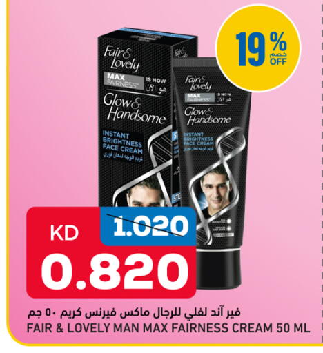 available at Gulfmart in Kuwait - Jahra Governorate