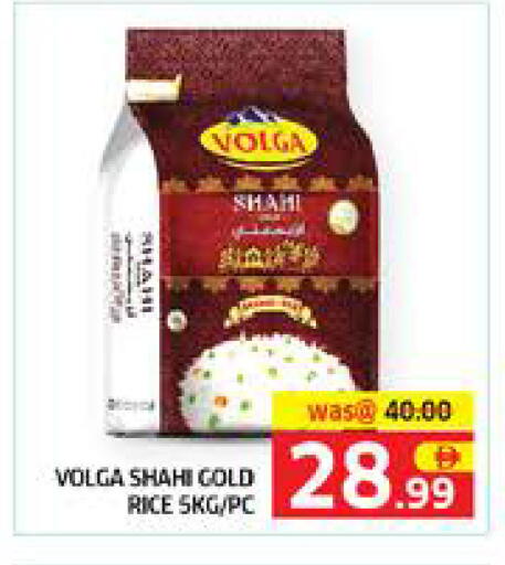 available at Seven Emirates Supermarket in UAE - Abu Dhabi
