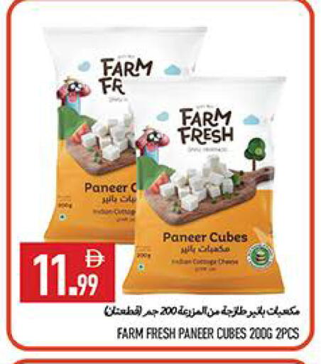 available at  روابي ماركت عجمان in الإمارات العربية المتحدة , الامارات - الشارقة / عجمان