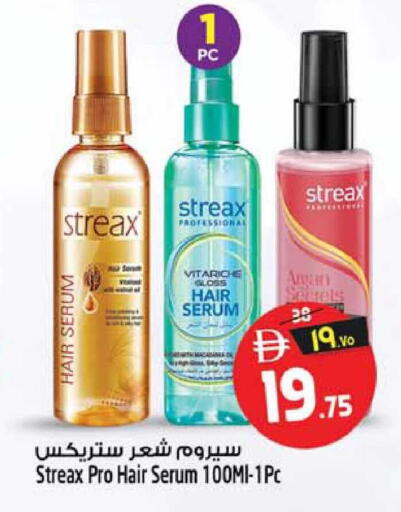 available at Safari Hypermarket  in UAE - Dubai