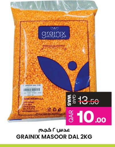 available at أنصار جاليري in قطر - الدوحة