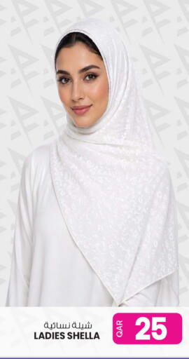 available at أنصار جاليري in قطر - الضعاين