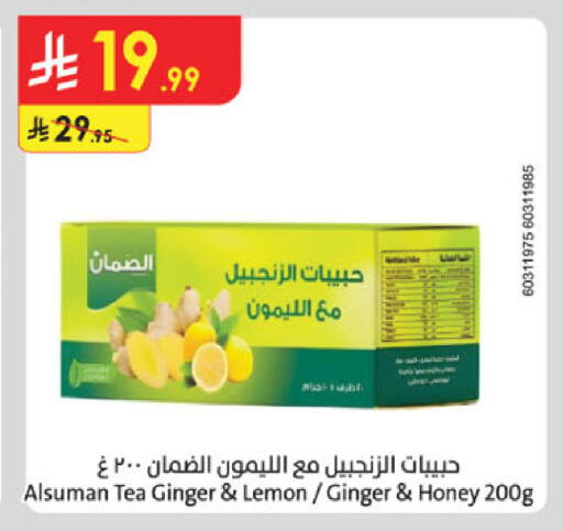 Lemon Ginger available at Danube in KSA, Saudi Arabia, Saudi - Medina