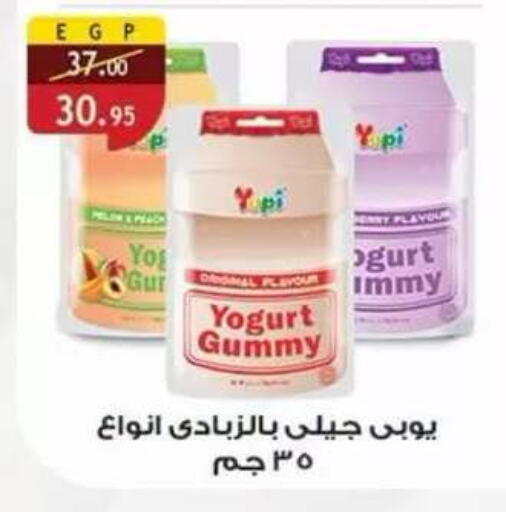 available at Al Rayah Market   in Egypt - Cairo