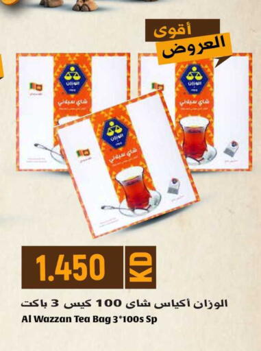 available at Grand Hyper in Kuwait - Jahra Governorate