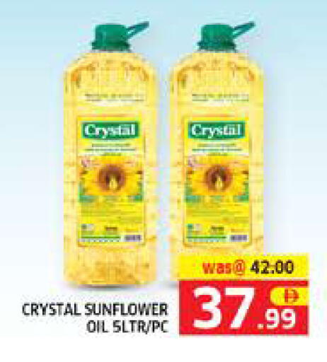 available at Seven Emirates Supermarket in UAE - Abu Dhabi