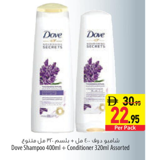 available at السفير ماركت in الإمارات العربية المتحدة , الامارات - الشارقة / عجمان