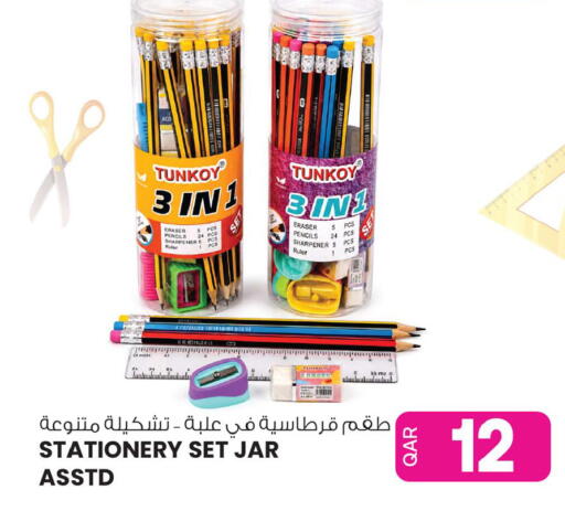 available at أنصار جاليري in قطر - الشحانية