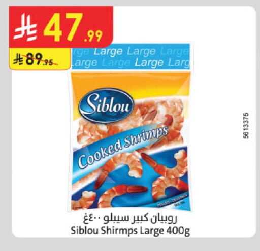 available at Danube in KSA, Saudi Arabia, Saudi - Al-Kharj
