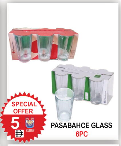 available at يونايتد هيبر ماركت in الإمارات العربية المتحدة , الامارات - دبي