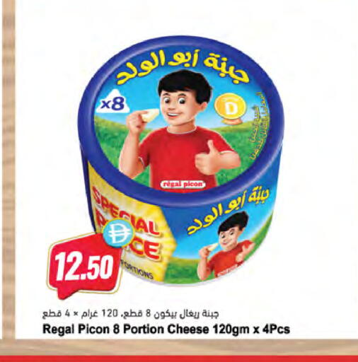 available at Almaya Supermarkets in UAE - Ras al Khaimah