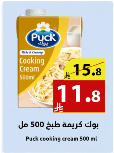 available at متاجر أبياتي in مملكة العربية السعودية, السعودية, سعودية - تبوك