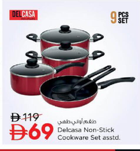 available at نستو هايبرماركت in الإمارات العربية المتحدة , الامارات - رَأْس ٱلْخَيْمَة