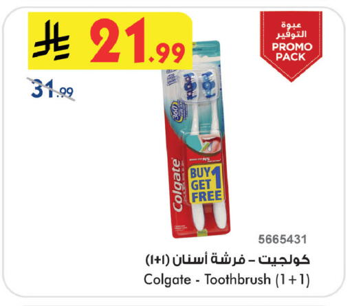 available at بن داود in مملكة العربية السعودية, السعودية, سعودية - خميس مشيط