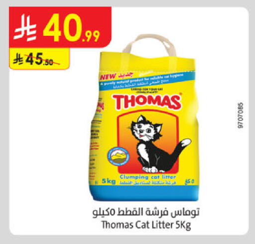 available at Danube in KSA, Saudi Arabia, Saudi - Al-Kharj
