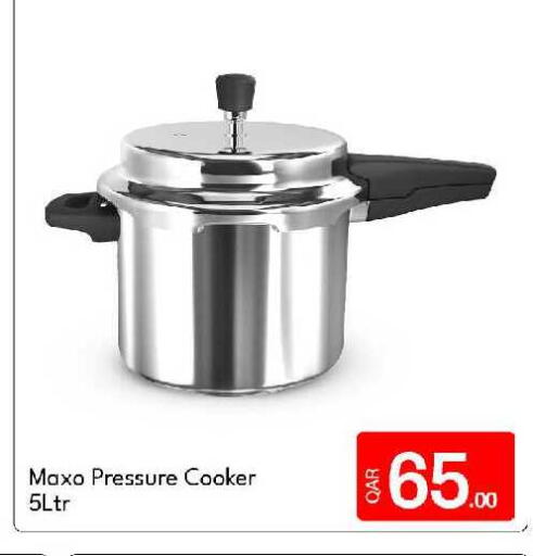 available at جي-ماكس هايبرماركت in قطر - الريان