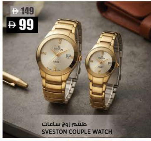 available at هاشم هايبرماركت in الإمارات العربية المتحدة , الامارات - الشارقة / عجمان