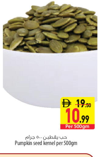 Pumpkin available at السفير ماركت in الإمارات العربية المتحدة , الامارات - الشارقة / عجمان