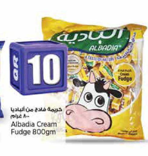 available at ريتيل مارت in قطر - الضعاين