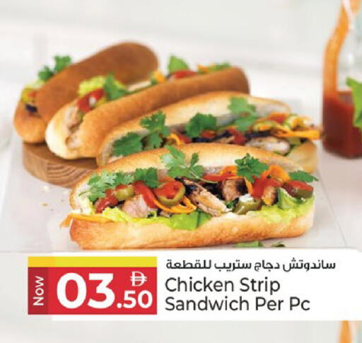 available at كنز هايبرماركت in الإمارات العربية المتحدة , الامارات - الشارقة / عجمان