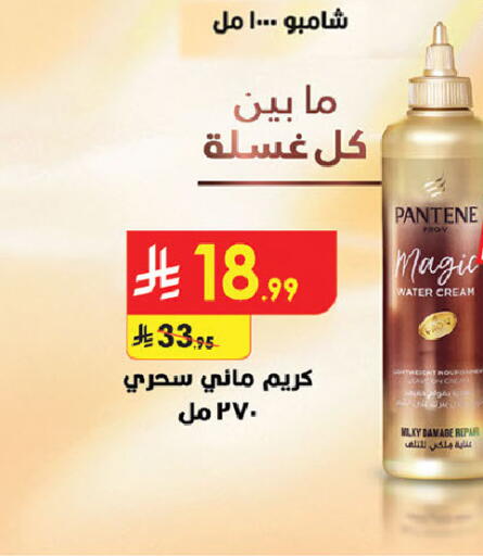 available at Bin Dawood in KSA, Saudi Arabia, Saudi - Khamis Mushait