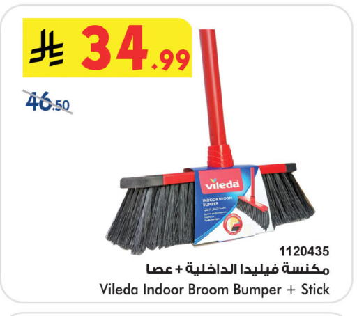 available at Bin Dawood in KSA, Saudi Arabia, Saudi - Khamis Mushait