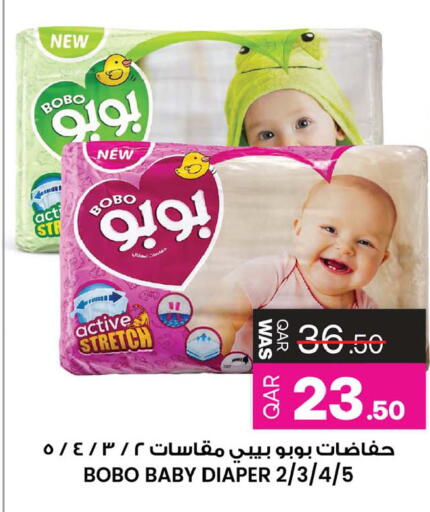 available at أنصار جاليري in قطر - الضعاين