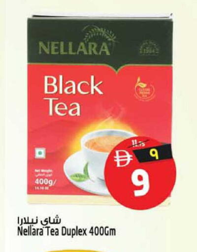 available at Safari Hypermarket  in UAE - Dubai
