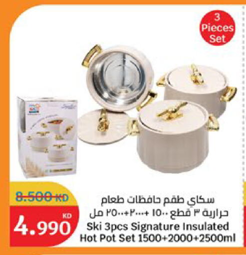 available at City Hypermarket in Kuwait - Jahra Governorate