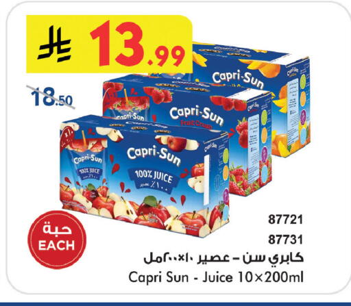 available at Bin Dawood in KSA, Saudi Arabia, Saudi - Medina