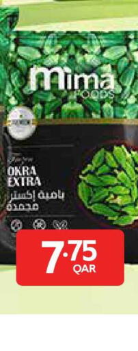 Okra available at كارفور in قطر - الشحانية