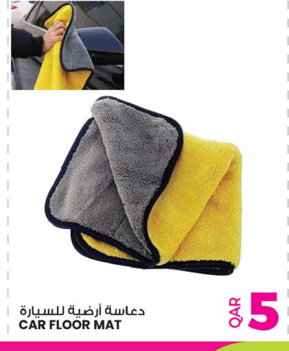 available at أنصار جاليري in قطر - الدوحة