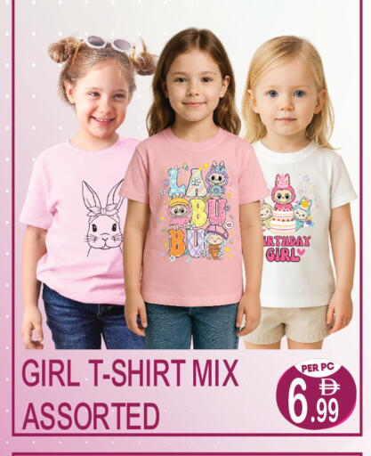 available at دريم لاند in الإمارات العربية المتحدة , الامارات - دبي